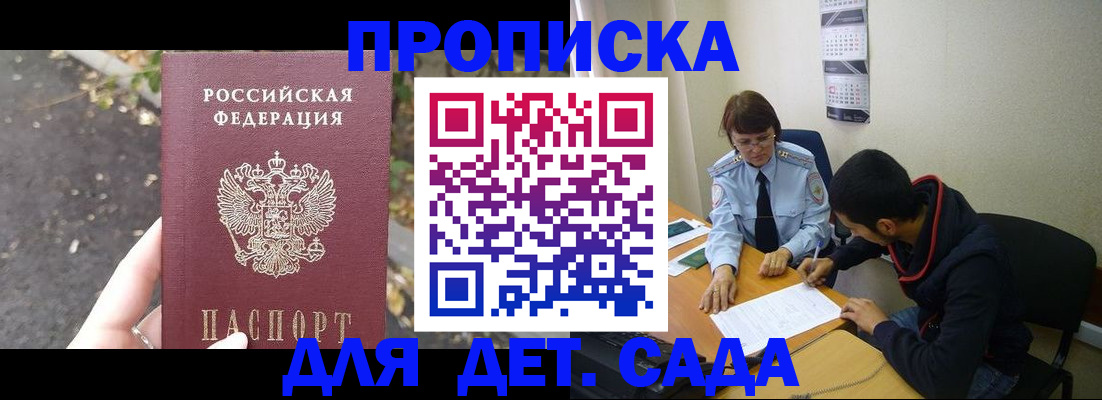 временная регистрация законно в Туринске